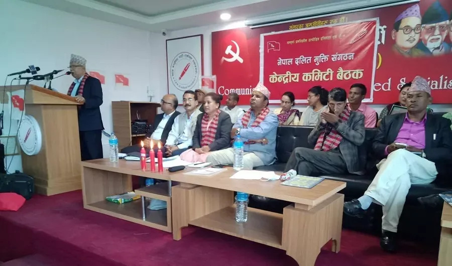 दलित मुक्ति संगठनले दलित जागरण अभियान संचालन गर्ने
