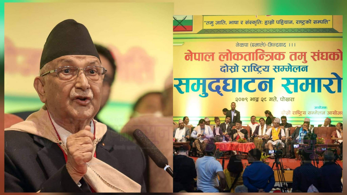 गठबन्धन सरकार 'अवैध सन्तान' हो : ओली