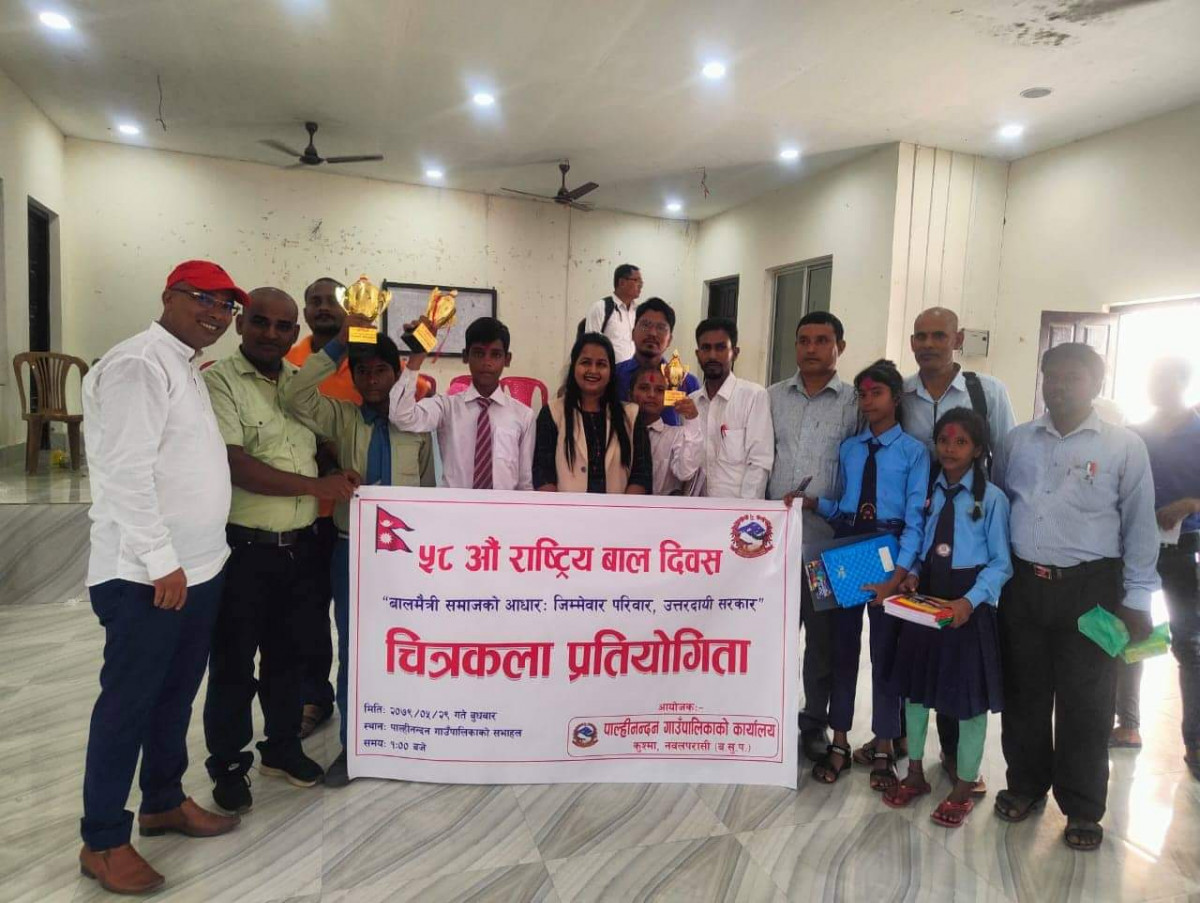 ५८ओैं अन्तराष्ट्रिय बाल दिवस: पाल्हिनन्दन गाउँपालिकामा चित्रकला प्रतियोगिता
