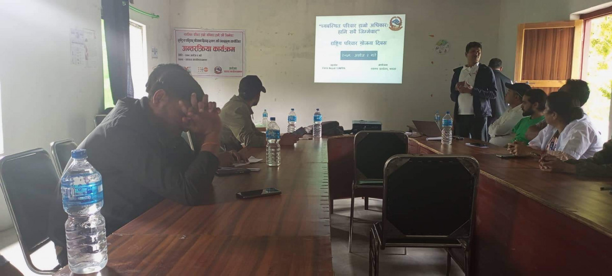 बझाङमा‌ परिवार योजना दिवस सम्बन्धि अन्तरक्रिया