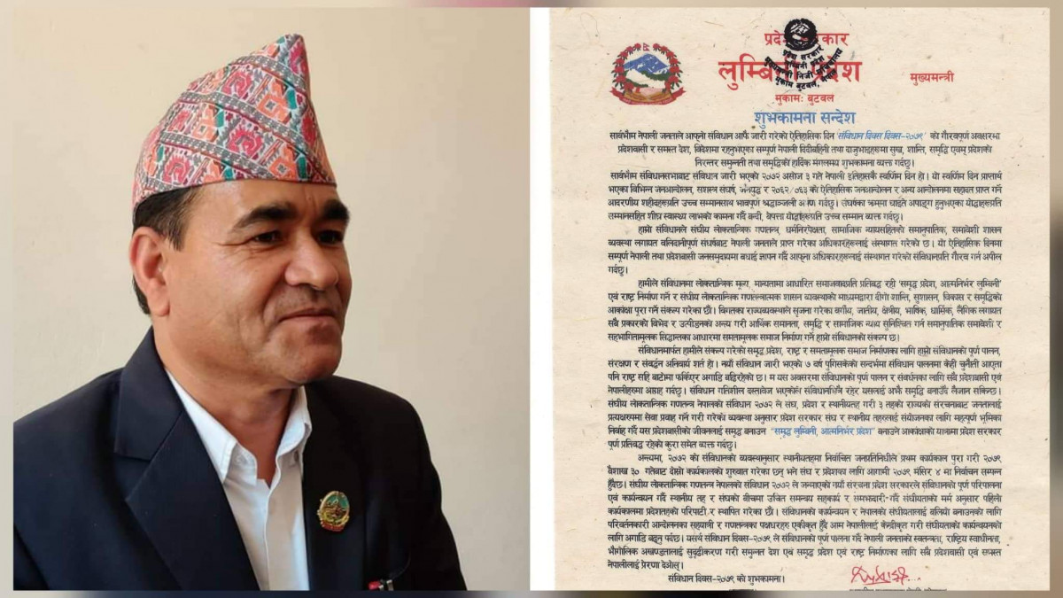 असोज ३ इतिहासकै स्वर्णिम दिन: मुख्यमन्त्री केसी