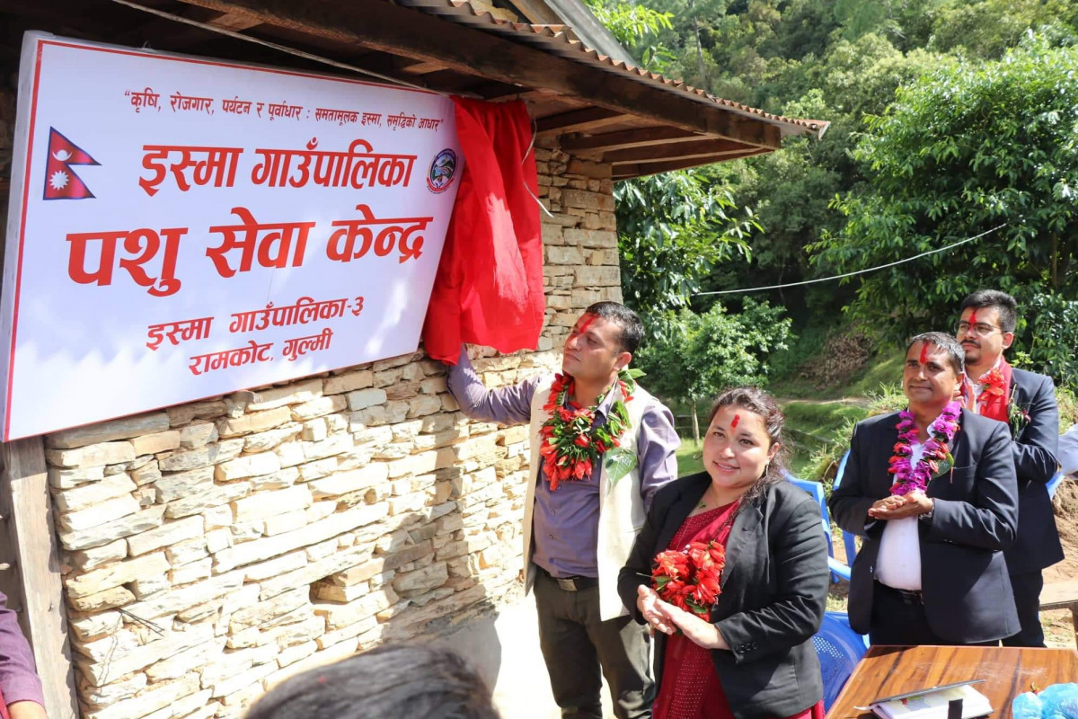 गुल्मीको इस्मा गाउँपालिकामा वडा तहमै  कृषि  र पशु सेवा केन्द्रकाे सुभारम्भ   