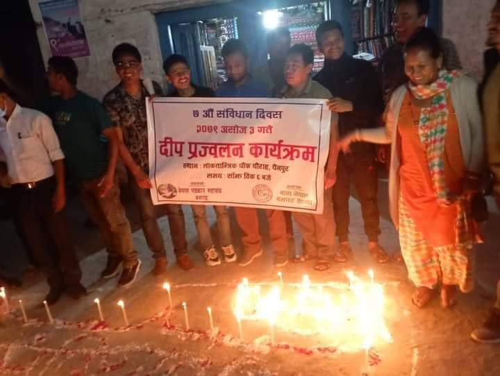 बझाङमा दिप प्रज्वलन