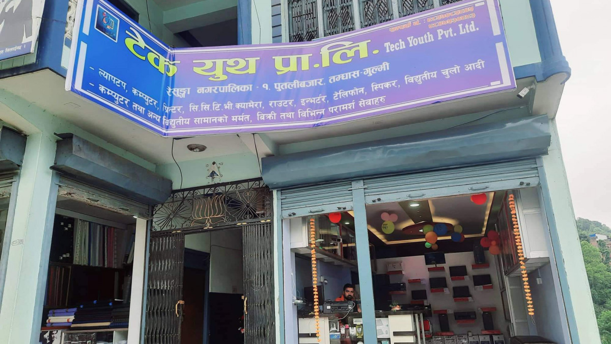 ३ युवाको सहलगानीमा खुल्यो ५० लाख लगानीको 'टेक युथ'