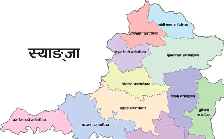 कालीगण्डकी गाउँपालिकाका नागरिकलाई निशुल्क उपचार