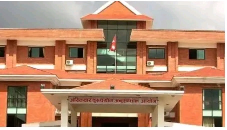 विशेष अदालतमा एकैदिन २४ जनाविरुद्ध भ्रष्टाचार मुद्दा दायर
