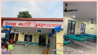 देवदह नगर अस्पताल उद्घाटन र प्रेस क्लबको रक्तदान कार्यक्रमको तयारी पूरा