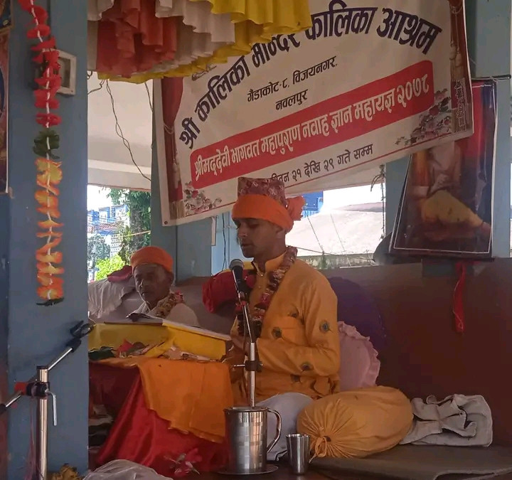 नवलपुर क्षेत्रकाे सबैभन्दा पुरानाे शक्तिपिठ कालिका मन्दिरमा देविभागवत महापुराण आयाेजना 
