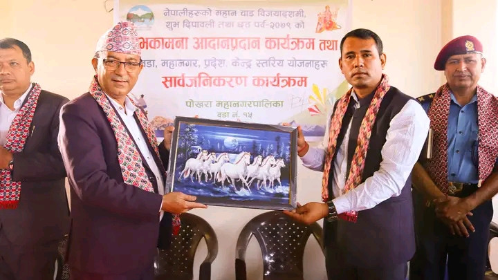 सहरी स्वास्थ्य केन्द्रको स्थापना