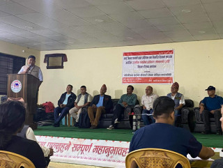 'पोलिटिकल साइन्स सोसाइटी'को तनहॅु शाखा गठन