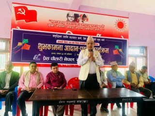 स्थिर सरकारका लागि एमालेलाई मतदान: नेता न्यौपाने