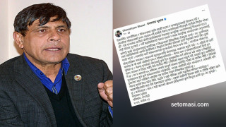घनश्याम भुसालद्वारा एमाले परित्यागको घोँषणा