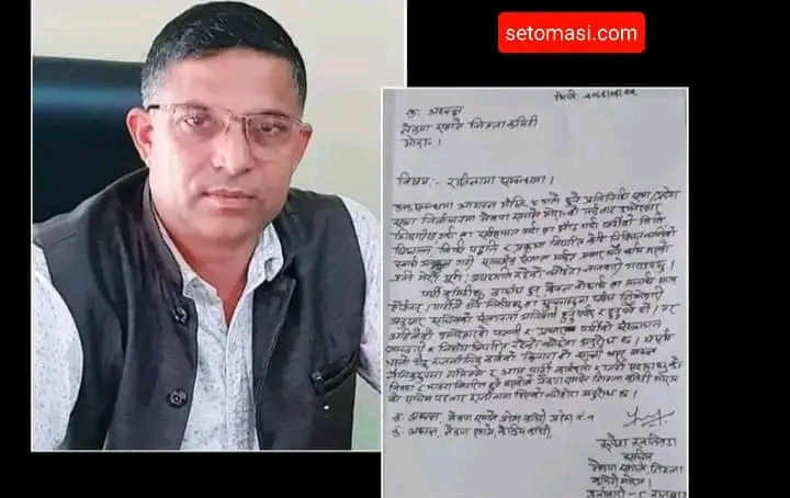 एमाले मोरङ जिल्ला सचिव खतिवडाद्वारा राजीनामा