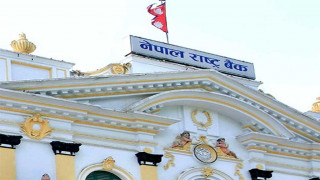 क्यासिनोहरुलाई इजाजतपत्र लिएर मात्र विदेशी मुद्राको कारोबार गर्न राष्ट्र बैंकको निर्देशन
