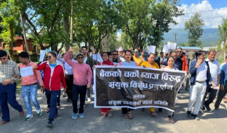 बैंकविरुद्ध सुर्खेतका व्यवसायीहरू पसल बन्द गरेर सडकमा