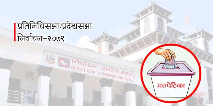 प्रतिनिधिसभा र प्रदेशसभा सदस्य निर्वाचनमा  एक हजार आठ सय ९४ कर्मचारी पर्वतमा खटाइने