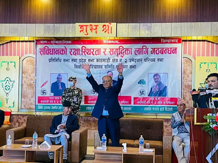 राजनीतिक परिवर्तनलाई संस्थागत गर्न आर्थिक विकास जरुरी : प्रचण्ड