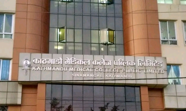 केएमसीमा ट्युमरको अप्रेसन गर्दा बिरामीको मृत्यु, आफन्त आक्रोशित
