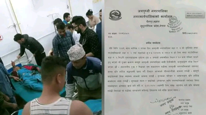 नक्कली नागरिकताको सिफारिस दिने वडाध्यक्ष र मार्कसिट बनाईदिने प्रअ सहित ४ जना पक्राउ