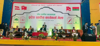 'संविधानको रक्षा, स्थिरता र समृद्धिका लागि' गठबन्धनको चुनावी अभियान सुरु