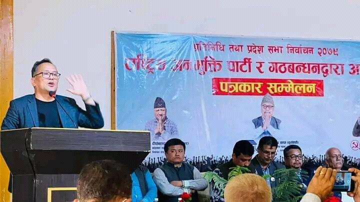 राजु गुरुङको प्रश्न: कानुनमा अनविज्ञता हुँदैन, तर वालुवाटार काण्डमा पौडेल कसरी चोखिए ?