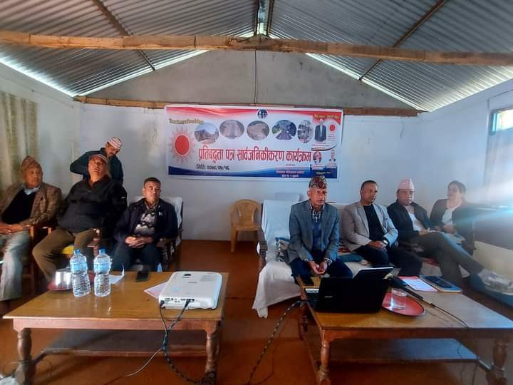 एमाले गुल्मीद्वारा स्थानीय तह निर्वाचनकाे समीक्षा 