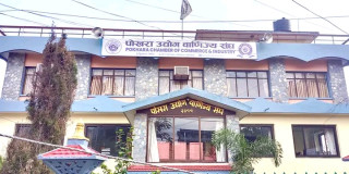 पोखरा उद्योग वाणिज्यसंघको व्यापारमेला मङ्सिर १६ देखि २५ सम्म