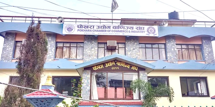 पोखरा उद्योग वाणिज्यसंघको व्यापारमेला मङ्सिर १६ देखि २५ सम्म