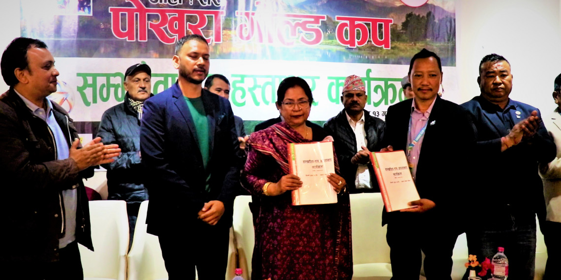 आहा ! रारा गोल्डकप फुटबल प्रतियोगिताको मिति तय 