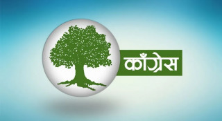 कास्की कांग्रेसले पार्टीभित्र अन्तरघात गर्नेलाई कारबाहीको सिफारिस गर्ने  