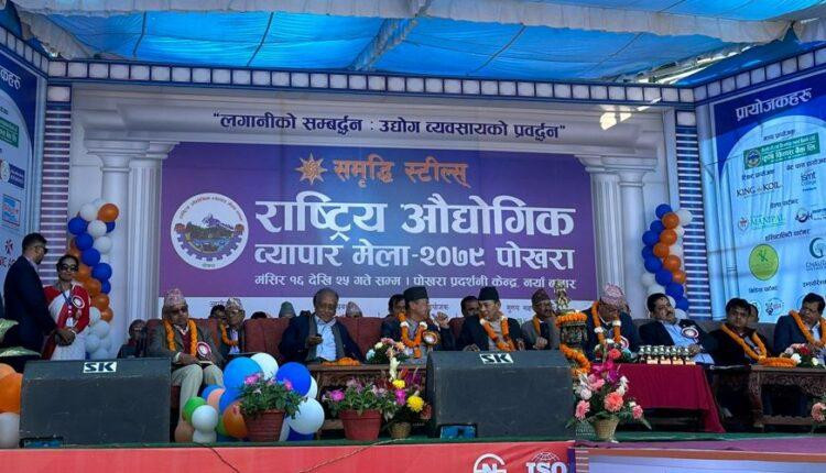पाेखरामा ‘समृद्धि स्टील्स राष्ट्रिय औद्योगिक व्यापार मेला-२०७९’ सुरु