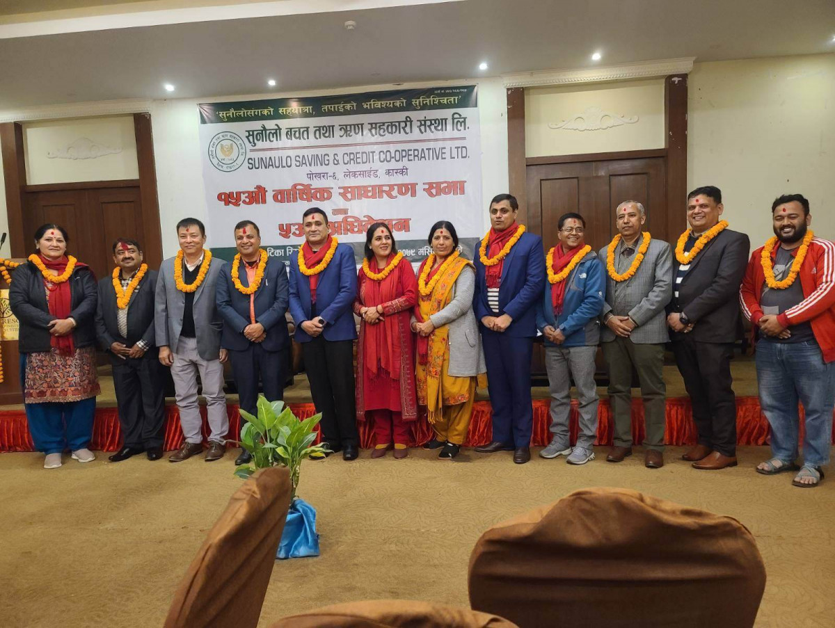 सुनौलो सहकारीको अधिवेशन सम्पन्न 