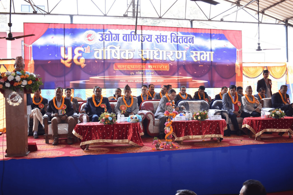 'राज्यको गलत नीतिले अर्थतन्त्र डामाडोल'