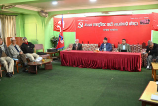 माओवादी पदाधिकारी बैठक बस्दै, सरकार गठनबारे छलफल हुने 
