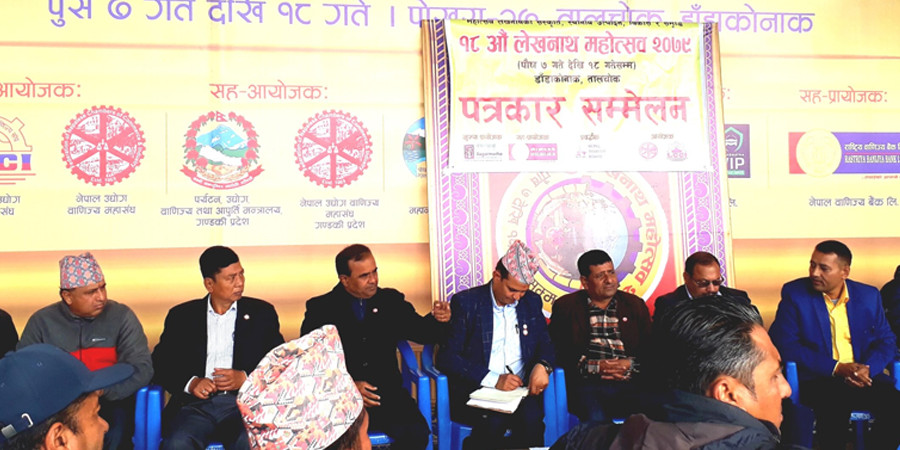 लेखनाथ महोत्सवलाई आमा समुहहरुले सघाउने 
