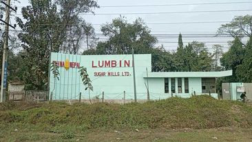 सहमतिबिना चिनि मिलमा लगाईएको ताला मध्यरातमा खोलिएपछी स्थानीयको विरोध (भिडियो सहित)