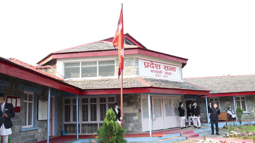 गण्डकीमा २५ पौषसम्म मुख्यमन्त्रीमा दाबी पेश गर्न आह्वान