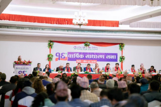 गरिमा विकास बैंकको १६औं साधारण सभा सम्पन्न, १४.५ प्रतिशत लाभांश पारित 