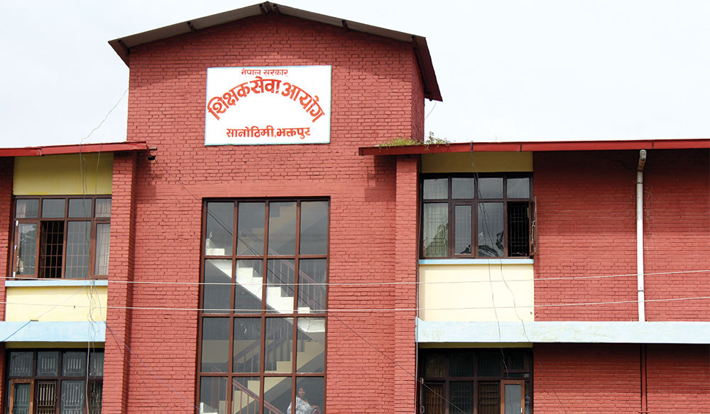 रिक्त दरबन्दीमा खुला विज्ञापन गर्ने शिक्षक सेवा आयोगको  तयारी