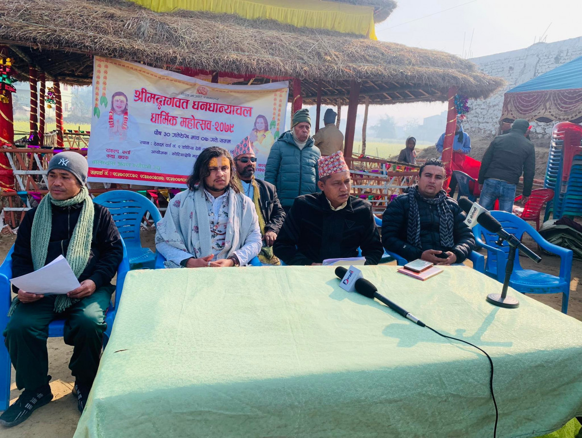 कोटियादेवी मन्दिरको जिर्णेद्वार तथा धर्मशाला र योगा हल निर्माण गर्न घोडाहामा महायज्ञ