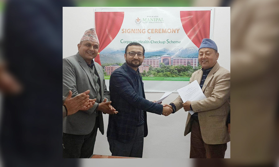 उद्योग वाणिज्य संघका सदस्यलाई मणिपाल अस्पतालमा विशेष छुट