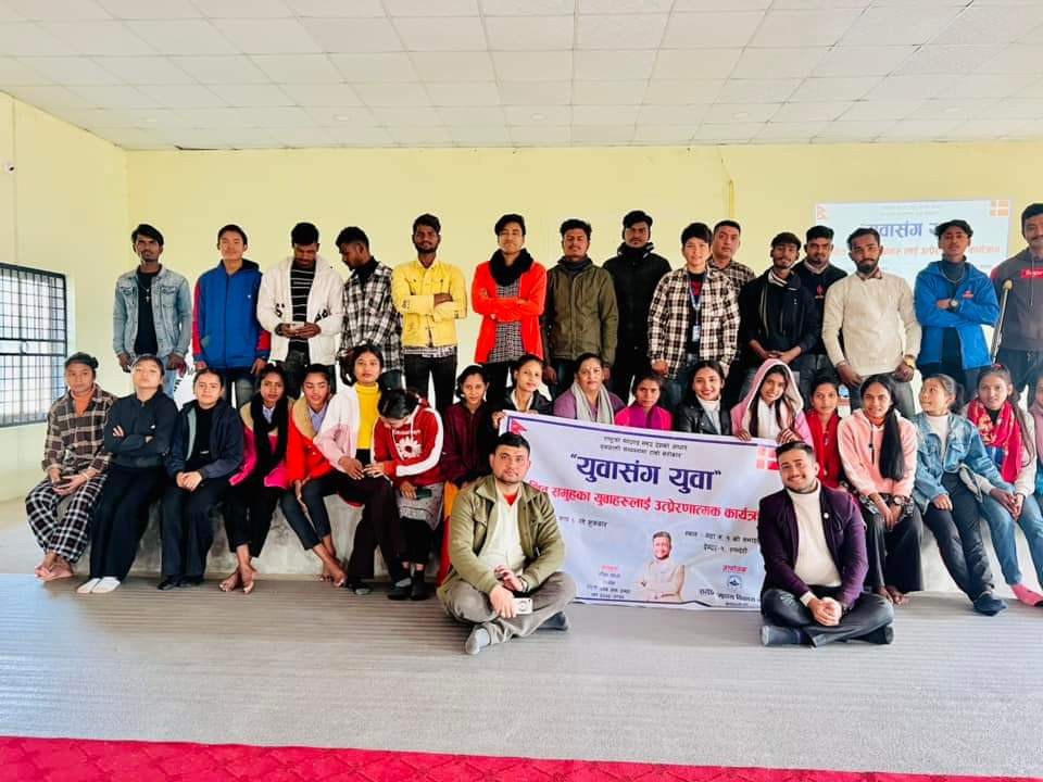 देवदहमा ‘युवासंग युवा’ उत्प्रेरणात्मक कार्यक्रम सम्पन्न