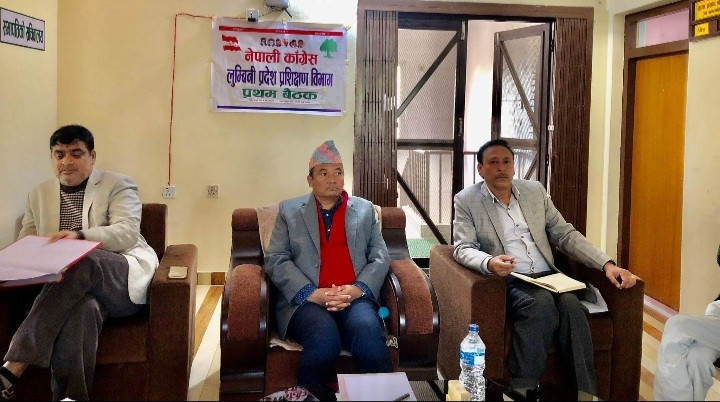 लुम्बिनीमा कांग्रेसले सांसदलाई प्रशिक्षण दिने