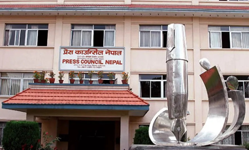 विपद्का बेला बीभत्स दृश्य र अपुष्ट सूचना नफैलाउन प्रेस काउन्सिलको निर्देशन