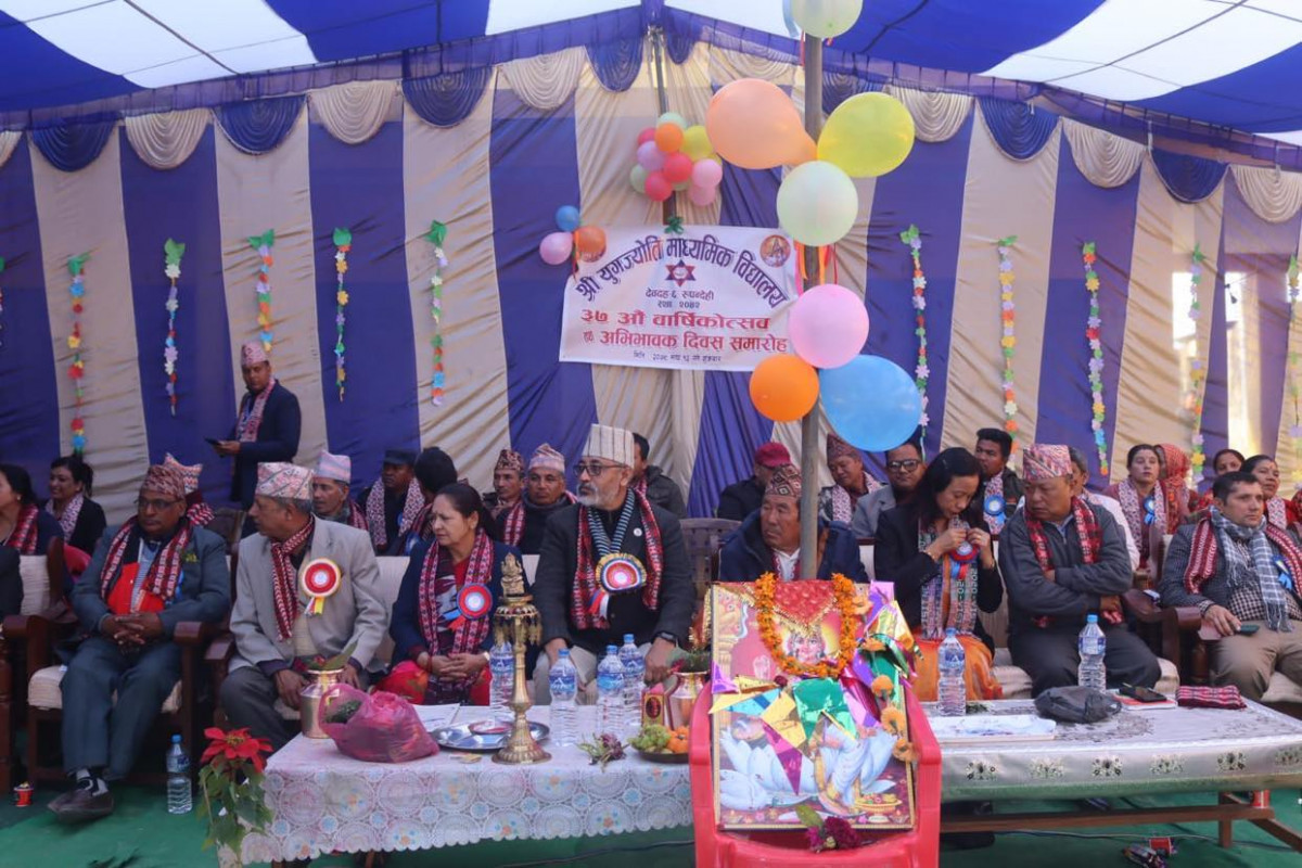 देवदहको युगज्योति माविलाई उत्कृष्ट विद्यालय सम्मान