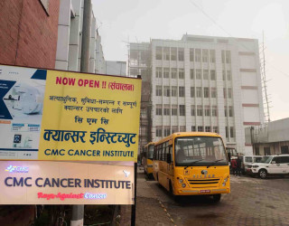 राजीव गान्धी र सिएमसी  क्यान्सर इन्स्टिच्युटबीच प्रविधि आदानप्रदान सम्झौता