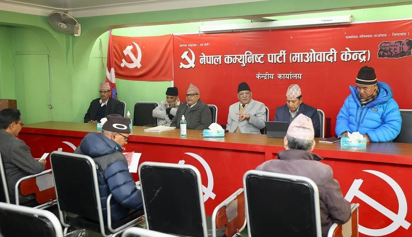 माओवादीको ‘बटमलाइन’ : गृह मन्त्रालय कुनै हालतमा नछोड्ने