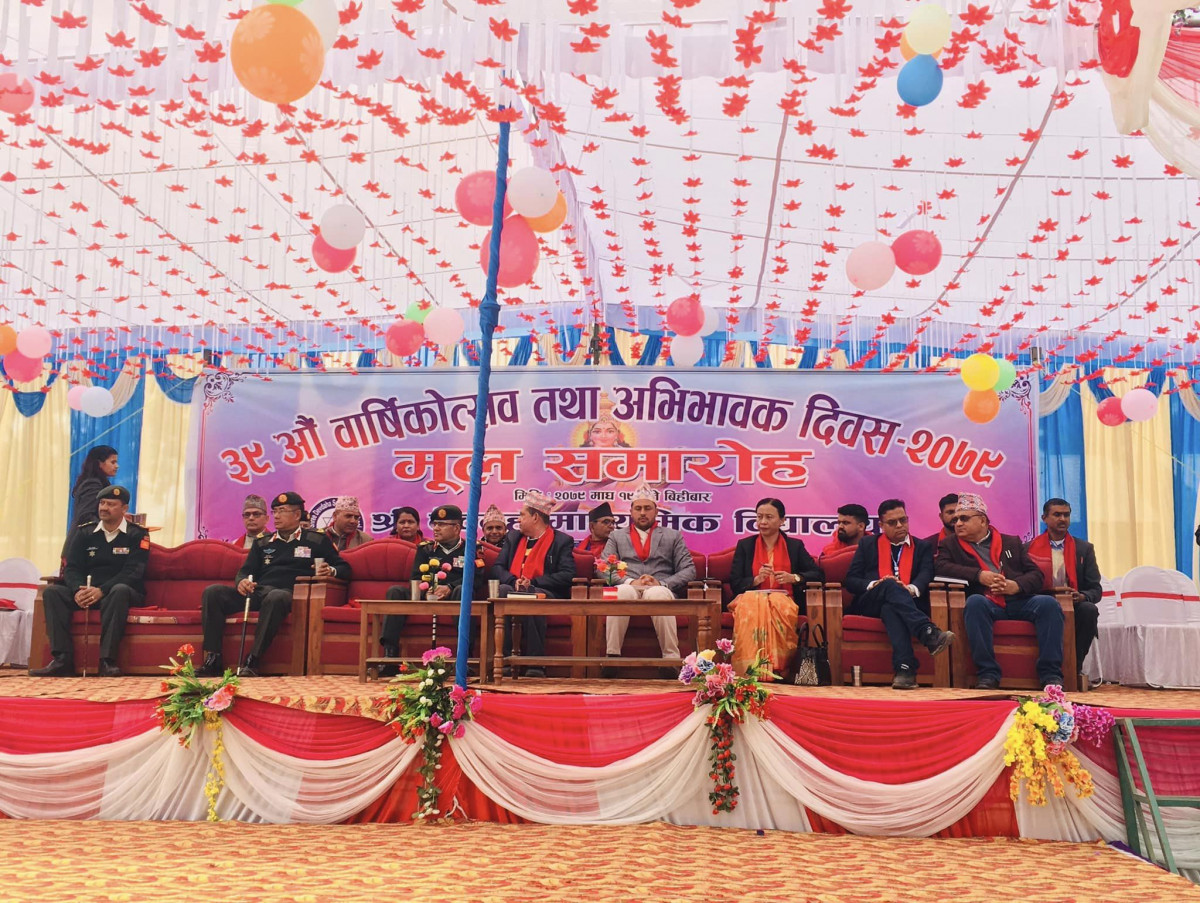 वार्षिकोत्सवको अवसरमा सगरमाथा आवासीय विद्यालयमा विविध कार्यक्रम