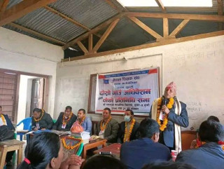 नेपाल शिक्षक संघको गाउँ अधिवेशन सम्पन्न