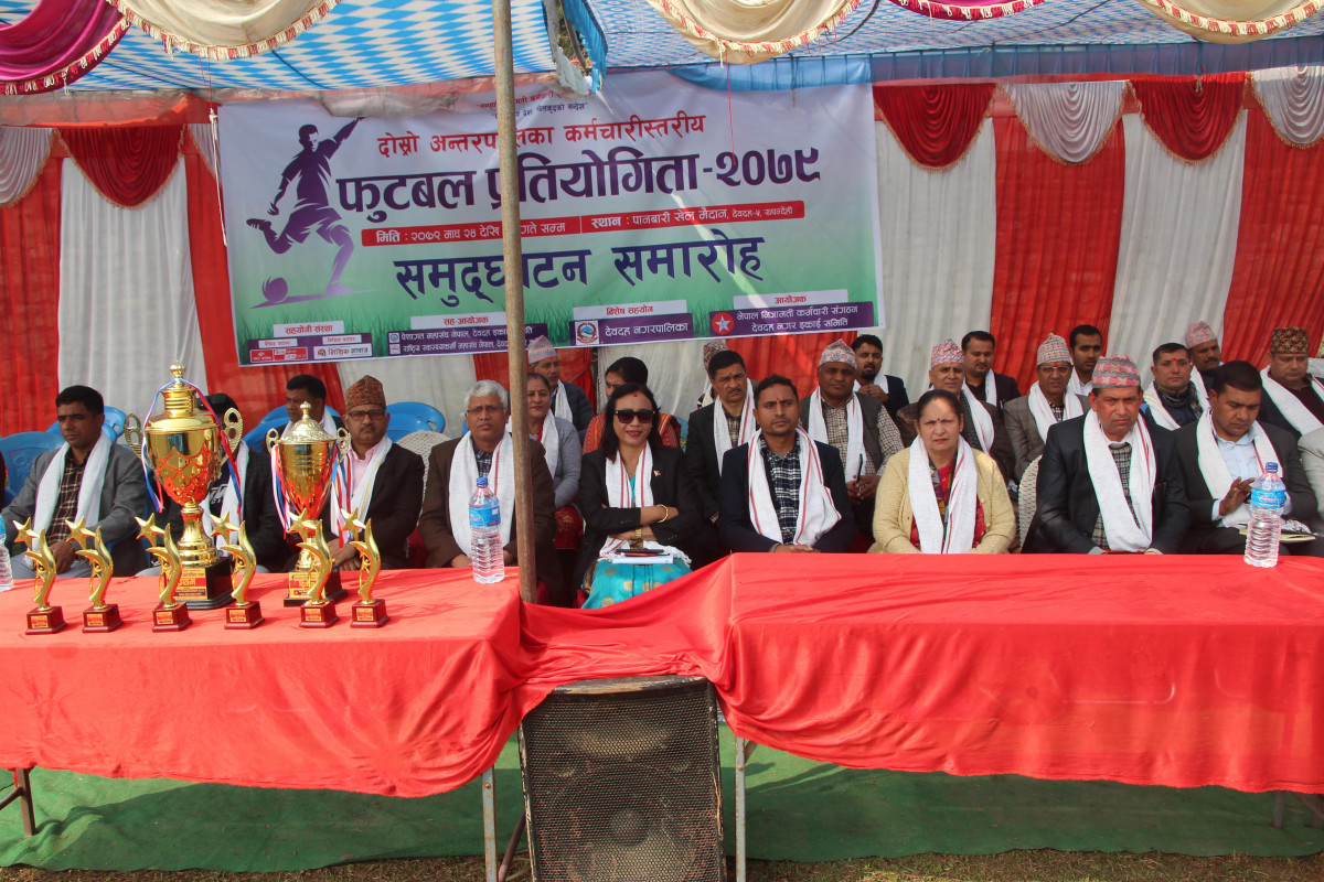 अन्तरपालिका कर्मचारीस्तरीय फूटवल प्रतियोगिता सुरू, उद्घाटन खेलमा देवदह विजयी 